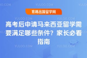 �߿�����������������ѧ��Ҫ������Щ�������ҳ��ؿ�ָ��