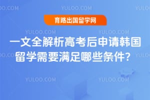 һ��ȫ�����߿������뺫����ѧ��Ҫ������Щ������