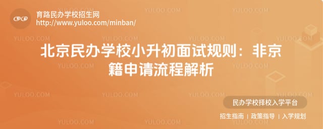 �������ѧУС�������Թ���