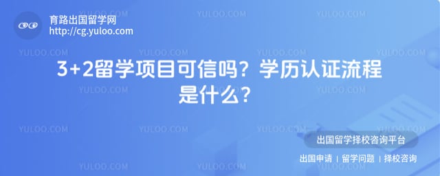 3+2��ѧ��Ŀ������