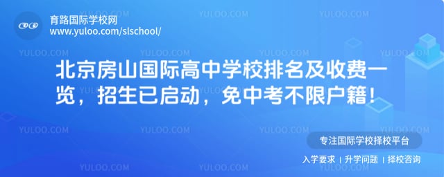 ��ɽ���ʸ���ѧУ�������շ�