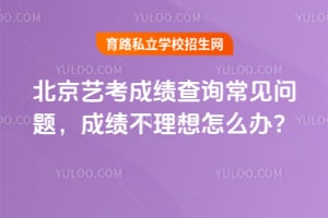 �����տ��ɼ���ѯ�������⣬�ɼ���������ô�죿