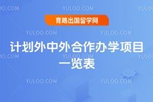 2026��ƻ������������ѧ��Ŀһ����