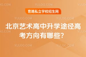 2026�걱������������ѧ;���߿���������Щ��