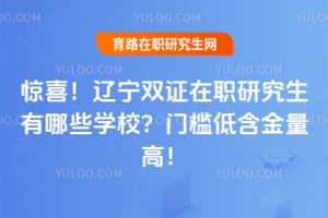 ��ϲ������˫֤��ְ�о�������ЩѧУ���ż��ͺ������ߣ�