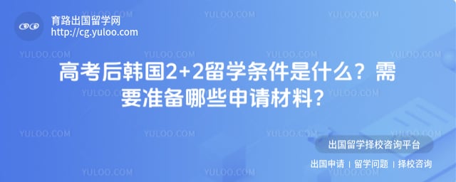 �߿��󺫹�2+2��ѧ����