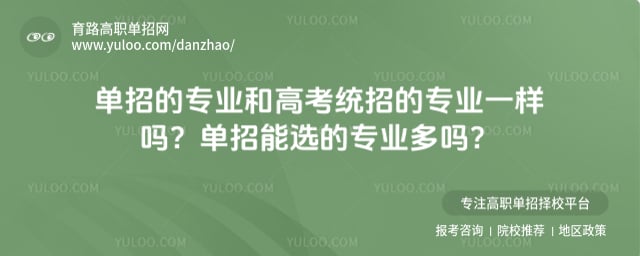 ���е�רҵ�͸߿�ͳ�е�רҵһ����