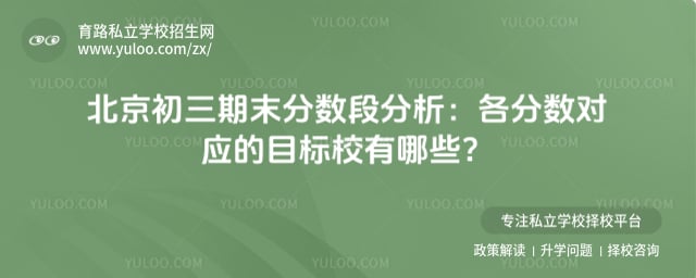 ����2026������ĩ�����η���