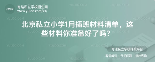 ����˽��Сѧ1�²������嵥