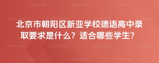 �����г���������ѧУ�������