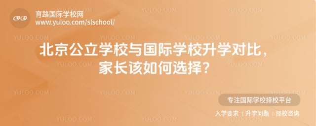 ����ѧУ�����ѧУ��ѧ�Ա�