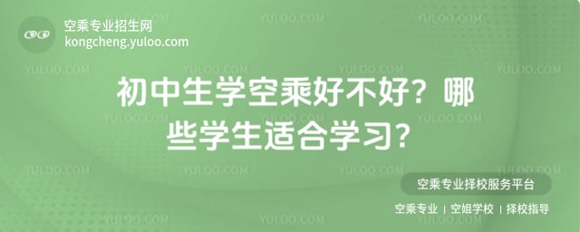 �������W�ճ˺ò���