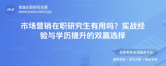 �г�Ӫ����ְ�о���������