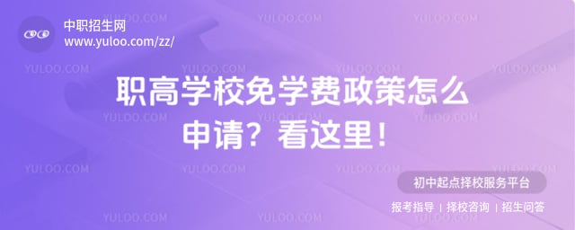 ְ��ѧУ����