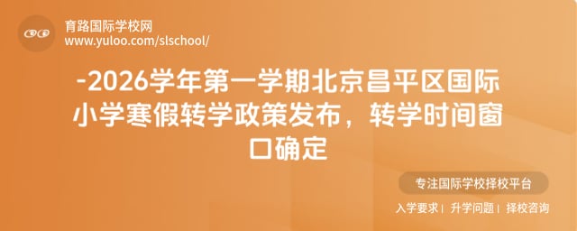 ������ƽ������Сѧ����תѧ����