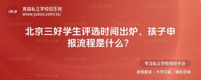 ��������ѧ����ѡʱ��