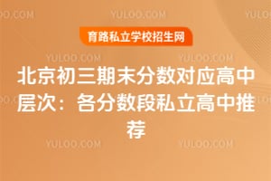 2026����������ĩ������Ӧ���в�Σ���������˽�������Ƽ���