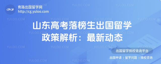 ɽ���߿������������ѧ����