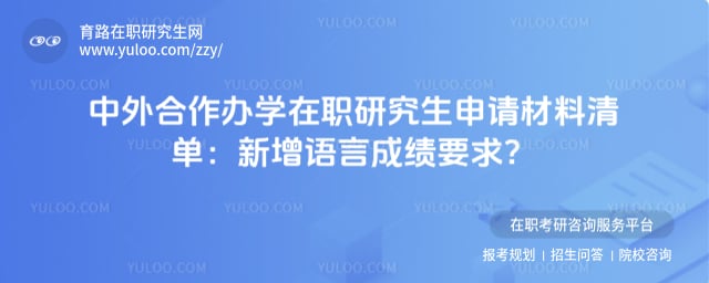 ���������ѧ��ְ�о�����������嵥