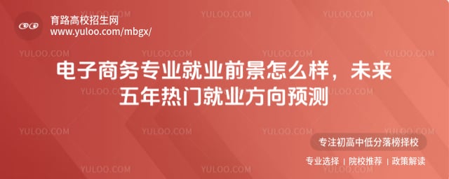 ��������רҵ��ҵǰ����ô��