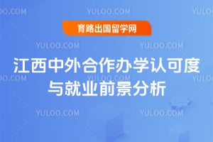 �������������ѧ�Ͽɶ����ҵǰ������