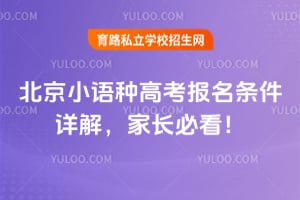 2026�걱��С���ָ߿�����������⣬�ҳ��ؿ���