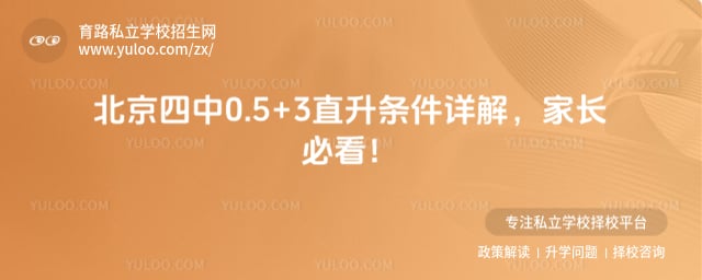 2026��������0.5+3ֱ������