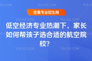 �Ϳս�(j��ng)��(j��)���I(y��)�ᳱ�������L(zh��ng)��Ύͺ����x���m�ĺ���ԺУ��