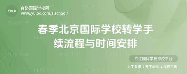 ��������ѧУתѧ����