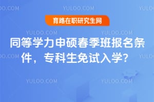 ͬ��ѧ����˶�����౨��������ר����������ѧ��