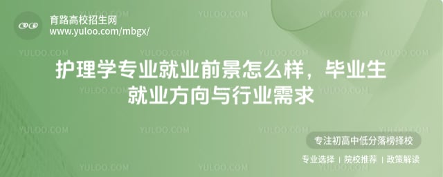 ����ѧרҵ��ҵǰ����ô��