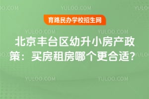 2026�걱����̨������С�������ߣ����ⷿ�ĸ������ʣ�