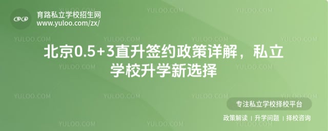 ����0.5+3ֱ��ǩԼ����