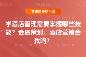 ѧ�Ƶ������Ҫ������Щ���ܣ���չ�߻����Ƶ�Ӫ�������