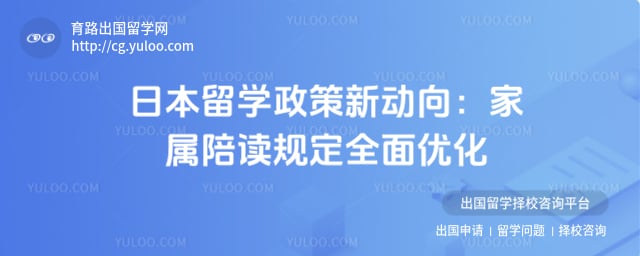 �ձ���ѧ����