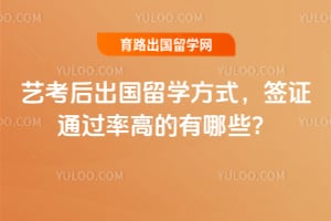 2026���տ��������ѧ��ʽ��ǩ֤ͨ���ʸߵ�����Щ��