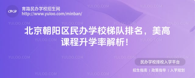 �������������ѧУ�ݶ�����