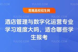 �Ƶ���������ֻ���Ӫרҵѧϰ�Ѷȴ����ʺ���Щѧ��������