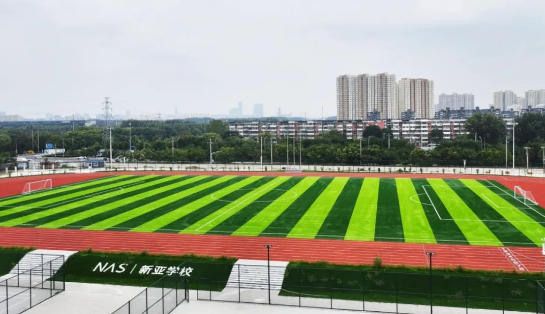 北京新亚学校2025年度十大亮点