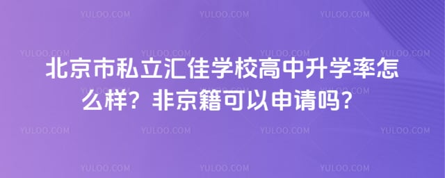 ������˽�����ѧУ������ѧ��