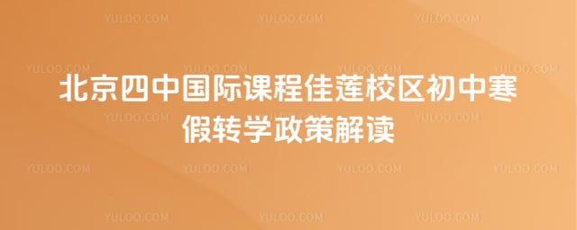 �������й��ʿγ̼���У�����к���תѧ