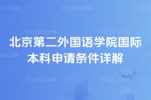 2026�걱���ڶ������ѧԺ���ʱ��������������