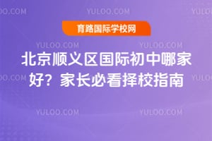 2026�걱��˳�������ʳ����ļҺã��ҳ��ؿ���Уָ��