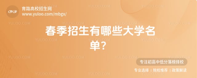 2026�괺����������Щ��ѧ����