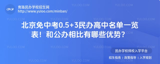 2026�걱�����п�0.5+3����������һ����