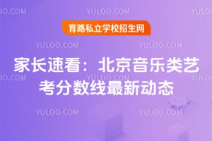 �ҳ��ٿ���2026�걱���������տ����������¶�̬��