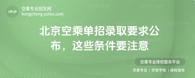 �ճˆ����ȡҪ��