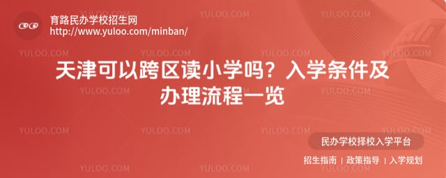 �����Կ�����Сѧ��