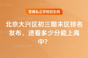 2026�걱��������������ĩ�������������ٿ����ٷ����ϸ��У�