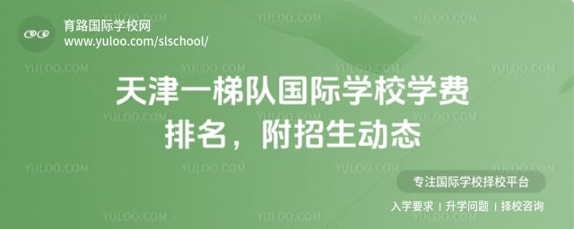 ���һ�ݶӹ���ѧУ